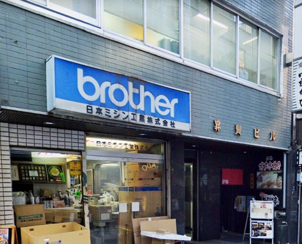 日本ミシン工業株式会社